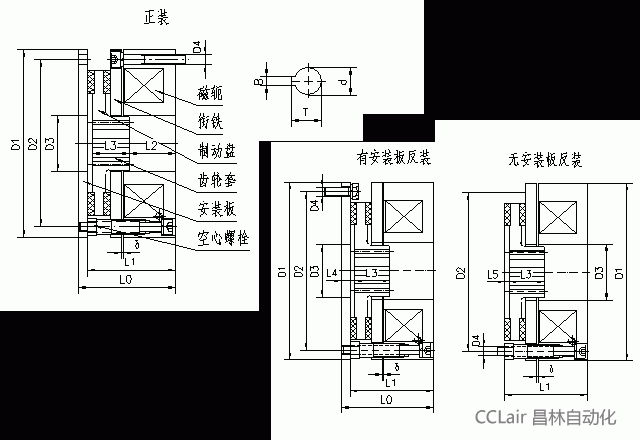 東莞電磁制動器廠家