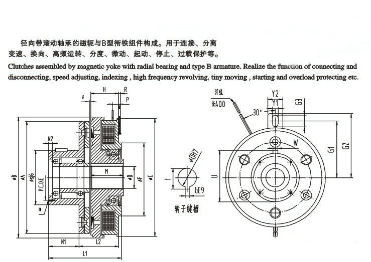 電磁離合器原理圖以及工作流程？