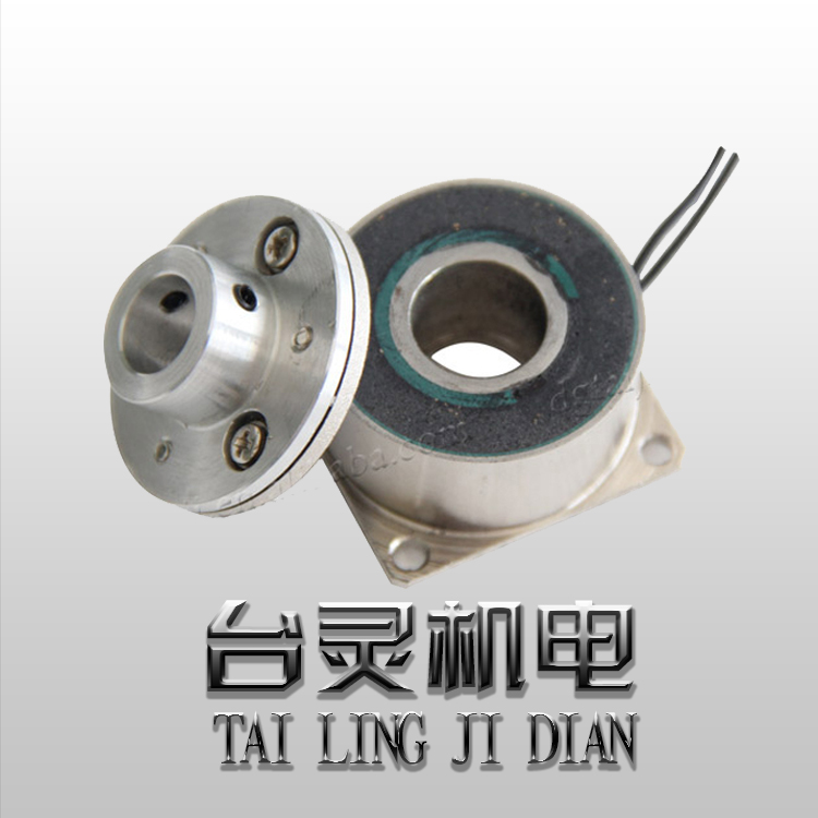 微型電磁制動(dòng)器廠家供應(yīng)