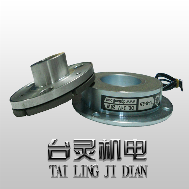 軸向電磁制動(dòng)器工作原理