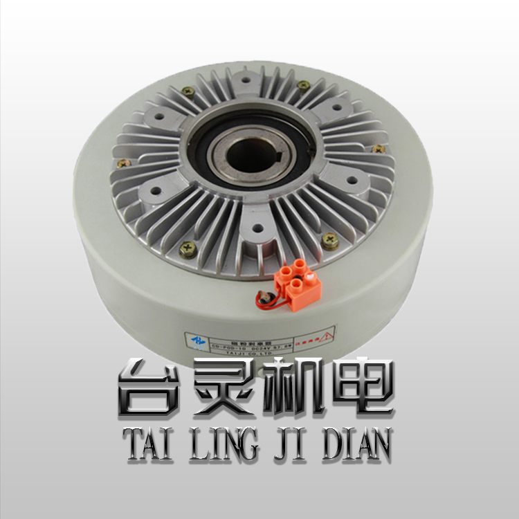 臺(tái)靈磁粉制動(dòng)器-廠家現(xiàn)貨直供