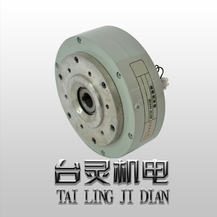 磁粉制動(dòng)器廠家-現(xiàn)貨供應(yīng)剎車器